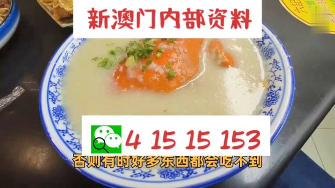 澳門精準一碼發(fā)財，揭秘博彩之都的財富密碼，澳門財富密碼揭秘，精準一碼博彩致富之道