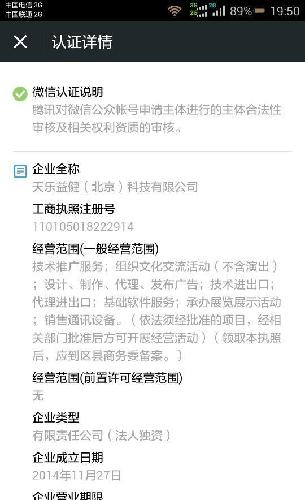 探索000829股吧的獨(dú)特魅力與機(jī)遇，揭秘000829股吧，獨(dú)特魅力與無限機(jī)遇