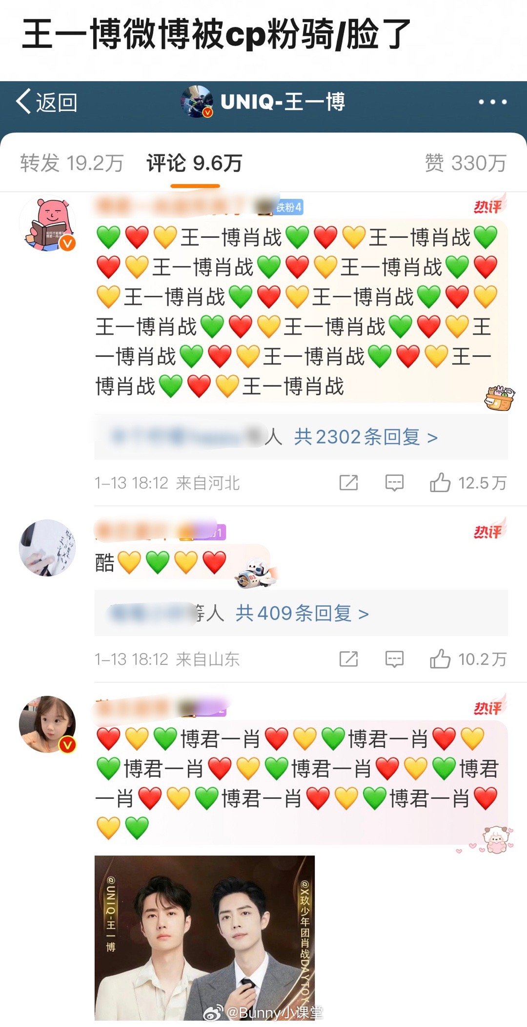 探索1434999.com的王中王一肖，引領(lǐng)新時(shí)代的網(wǎng)絡(luò)先鋒，王中王一肖引領(lǐng)新時(shí)代，1434999.com網(wǎng)絡(luò)先鋒探索之旅