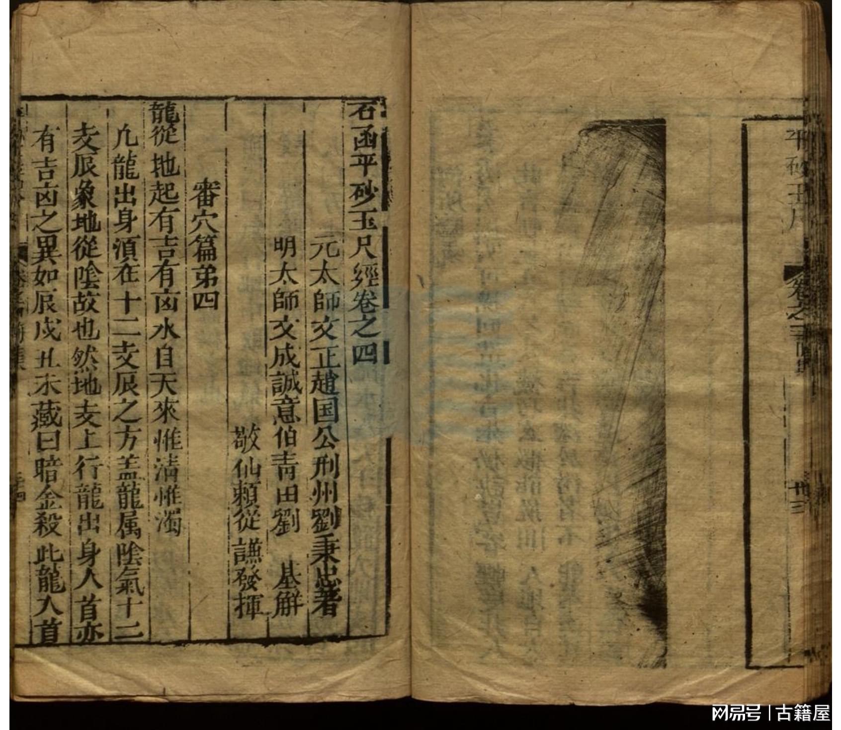 解密劉伯溫平特一肖中特的奧秘，解密劉伯溫平特一肖中特的神秘奧秘