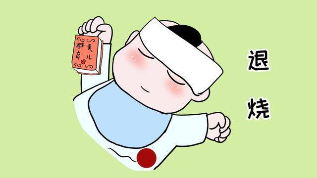 小孩發(fā)燒不用慌，一招教你退燒——寶寶健康無憂指南，寶寶退燒指南，一招解決孩子發(fā)燒，無憂呵護寶寶健康