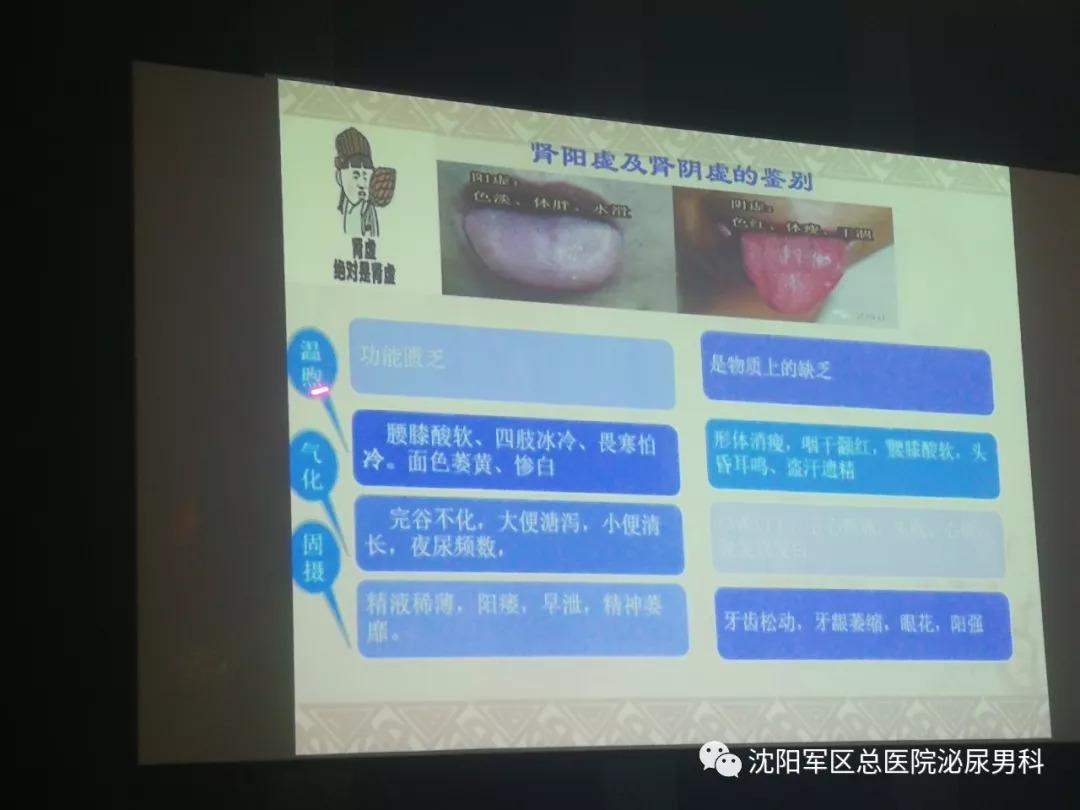 沈陽(yáng)最好的男科醫(yī)院，專(zhuān)業(yè)醫(yī)療，關(guān)愛(ài)男性健康，沈陽(yáng)最佳男科醫(yī)院，專(zhuān)業(yè)醫(yī)療呵護(hù)男性健康