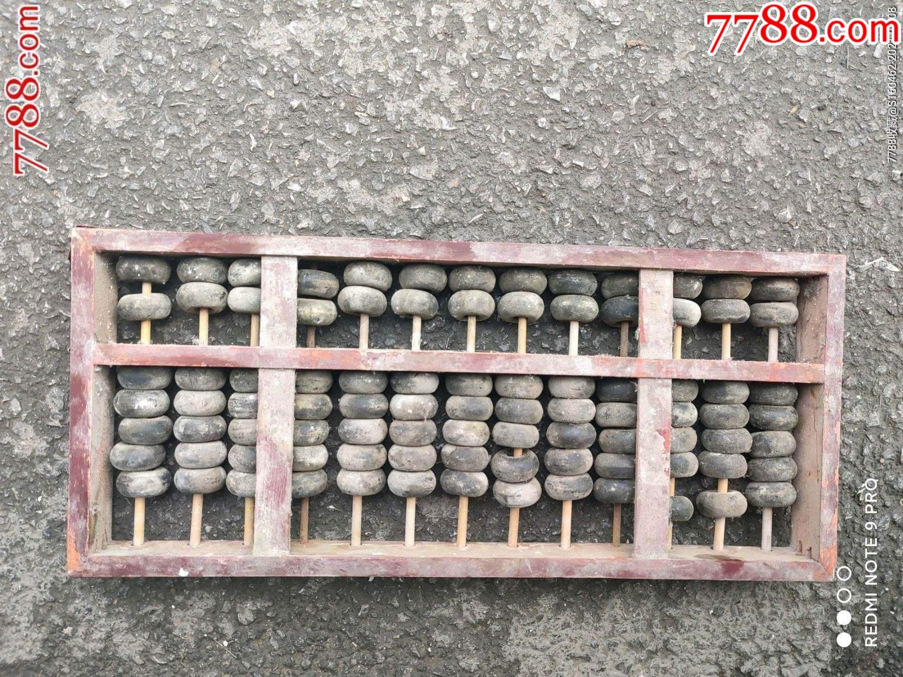 揭秘鉄算盤王中王一肖中特，解碼神秘數(shù)字預(yù)測之道，揭秘鉄算盤王中王預(yù)測神秘數(shù)字之道，一肖中特解碼揭秘