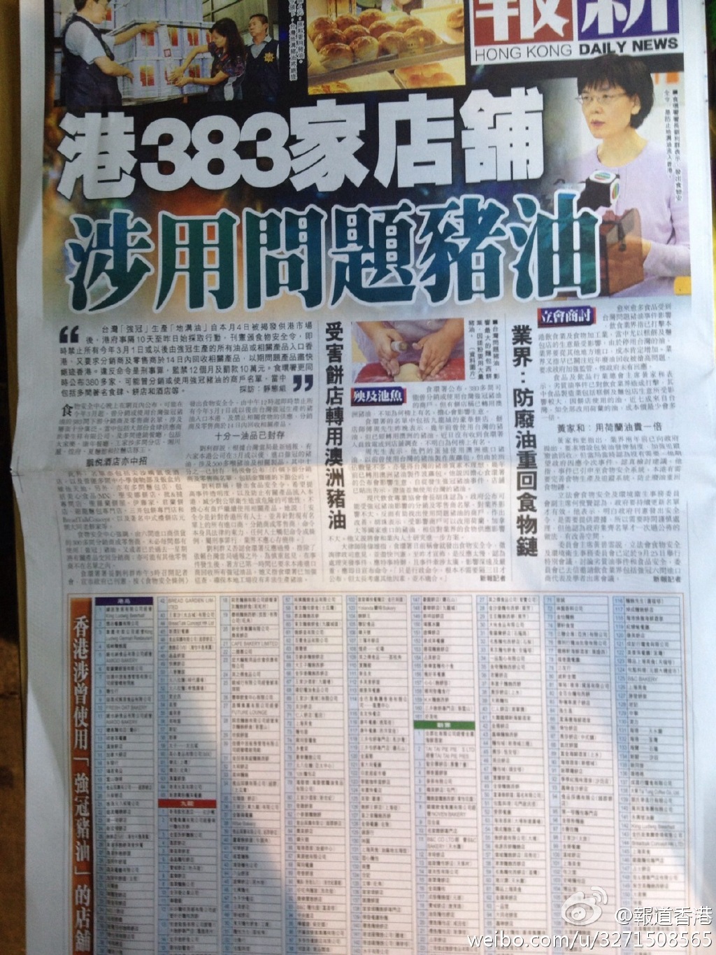 香港免費正版資料全部，探索與獲取指南，香港免費正版資料全攻略，探索與獲取指南