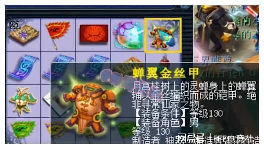 王中王130期指一生肖——深度解析與SEO優(yōu)化，王中王130期生肖深度解析與SEO優(yōu)化策略