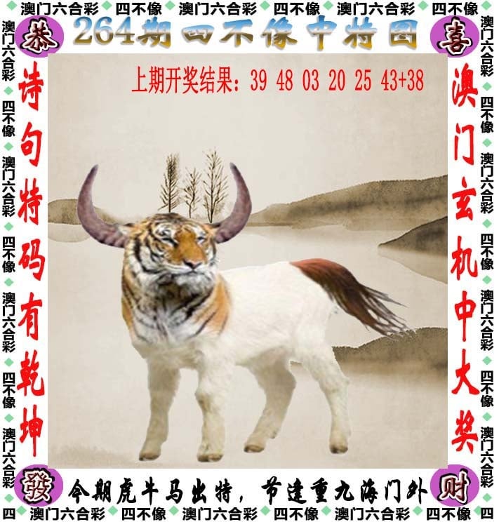 推薦 第84頁
