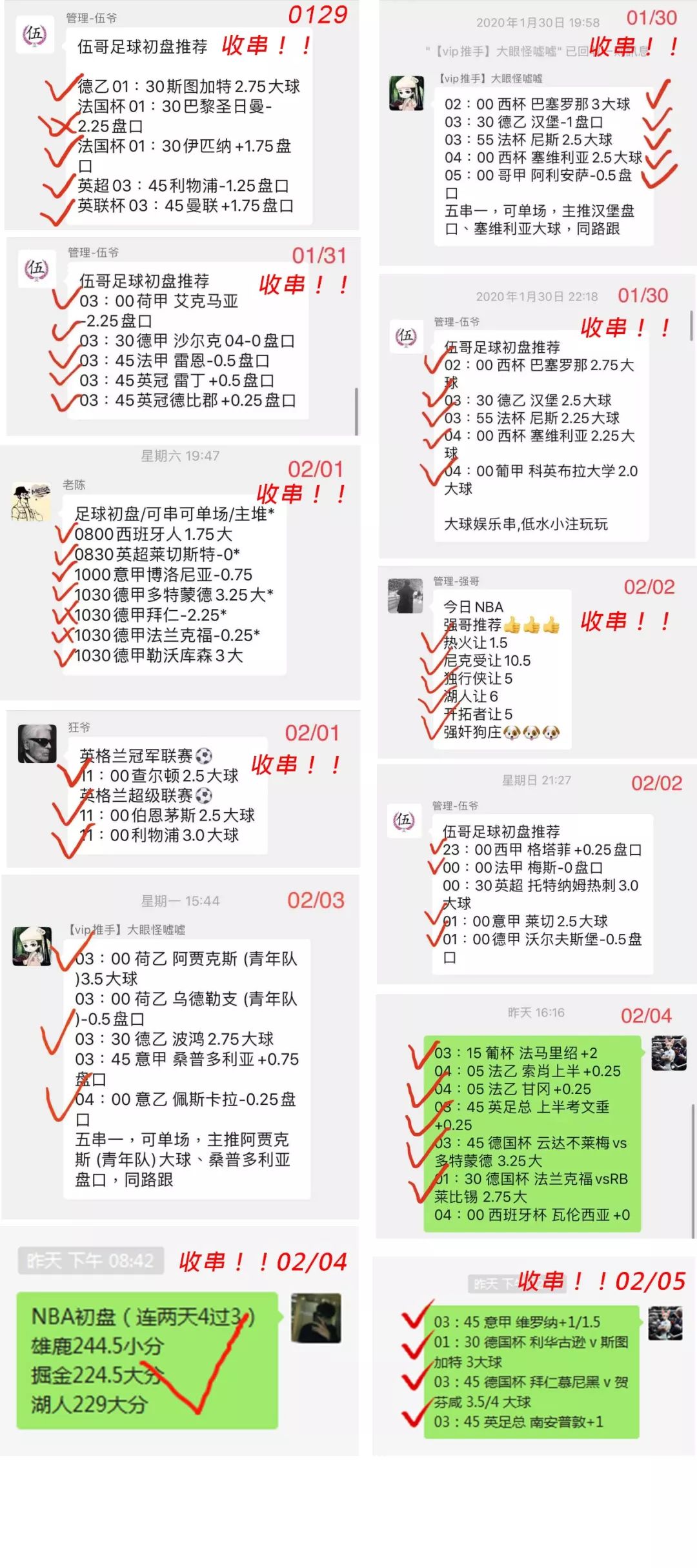 精準(zhǔn)免費(fèi)四肖預(yù)測