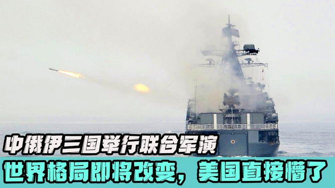 世界局勢最新消息軍事，全球安全態(tài)勢深度解析，全球軍事局勢最新動態(tài)與深度解析安全態(tài)勢報(bào)告