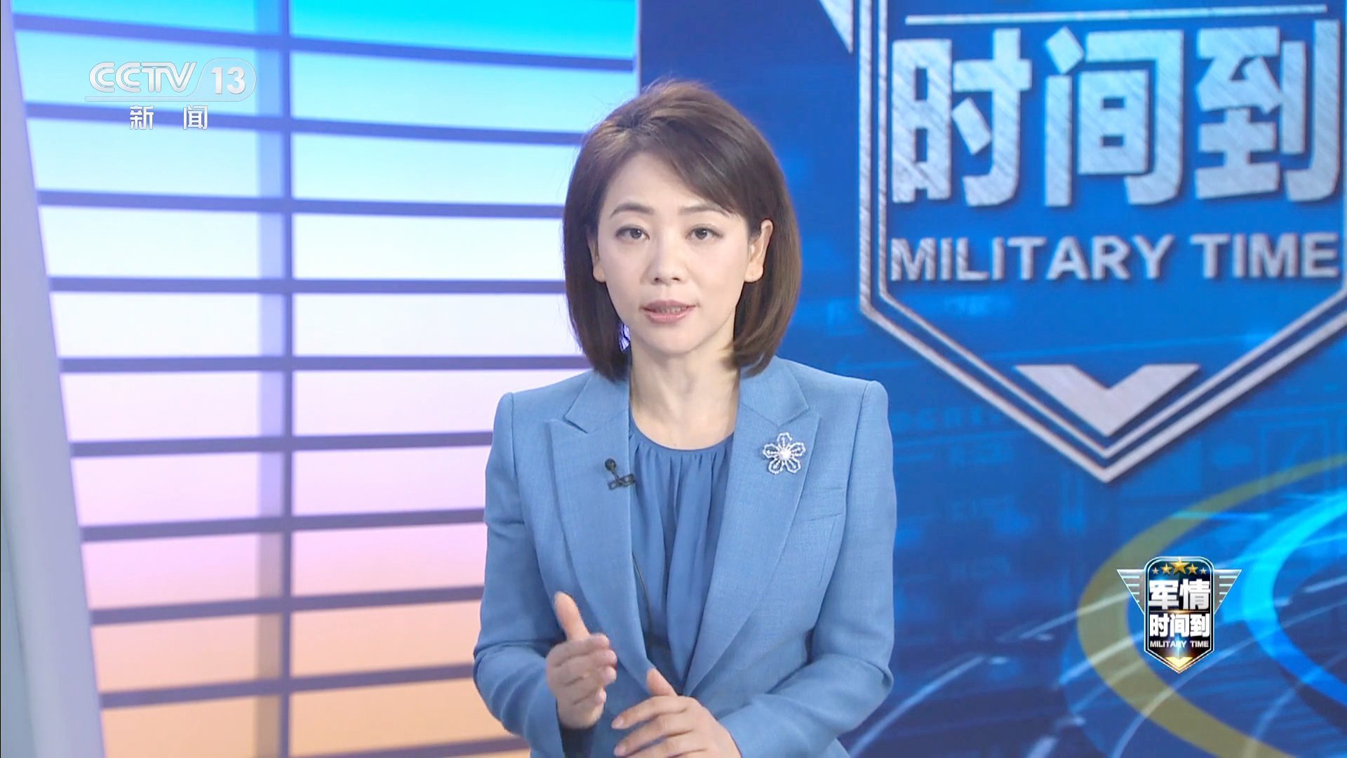 軍情觀察室2024，深度解析未來(lái)軍事動(dòng)態(tài)與戰(zhàn)略趨勢(shì)，深度解析未來(lái)軍事動(dòng)態(tài)與戰(zhàn)略趨勢(shì)，軍情觀察室2024展望