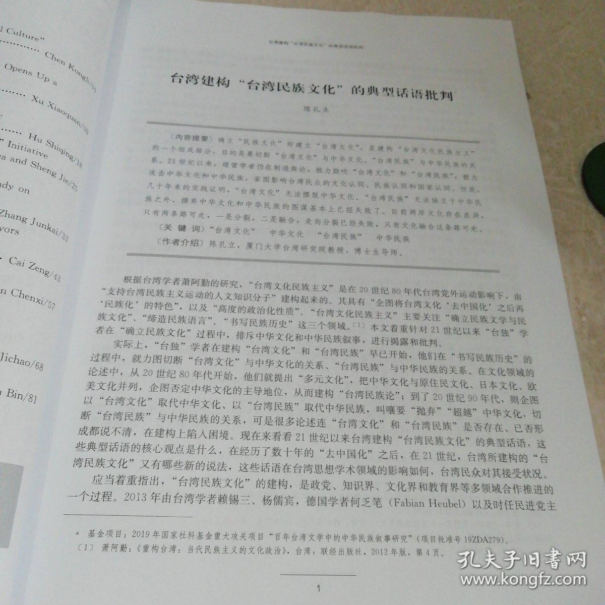臺(tái)海形勢與政策論文，深度解析當(dāng)前臺(tái)海形勢及其政策走向，深度解析，臺(tái)海形勢下的政策走向與戰(zhàn)略思考