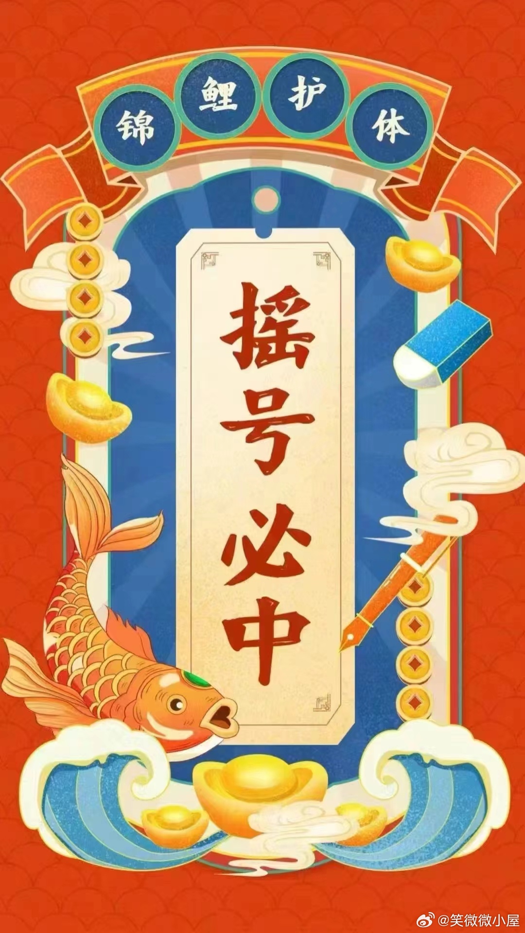 一肖不像必中，揭秘彩票背后的秘密與策略，彩票背后的秘密與策略揭秘，一肖不像也能中獎的真相