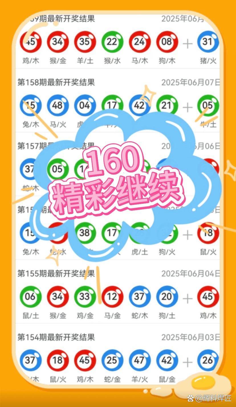 新澳2025年精準(zhǔn)一肖一碼，揭秘預(yù)測(cè)背后的秘密，揭秘新澳2025年精準(zhǔn)一肖一碼預(yù)測(cè)背后的秘密