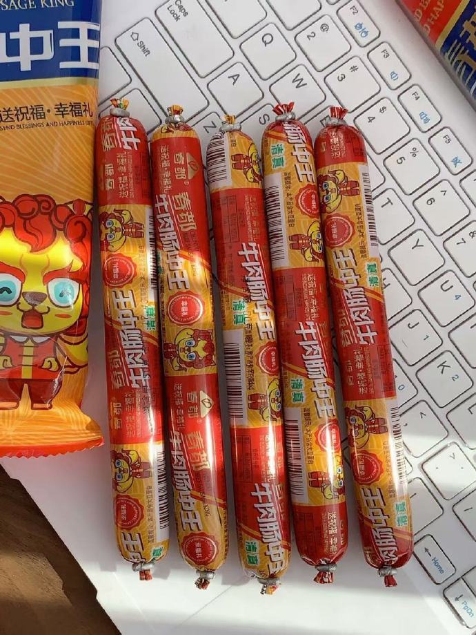 王中王資料揭秘，一肖中特香的奧秘，王中王資料揭秘，一肖中特香的神秘奧秘