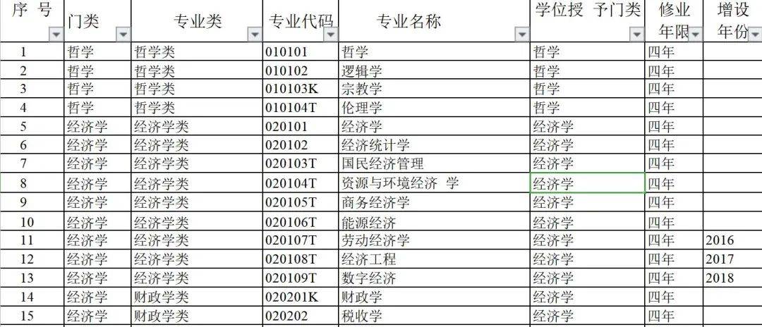 新澳門(mén)資料大全正版資料下載，安裝指南與優(yōu)勢(shì)解析，澳門(mén)正版資料大全，下載、安裝指南及優(yōu)勢(shì)解析
