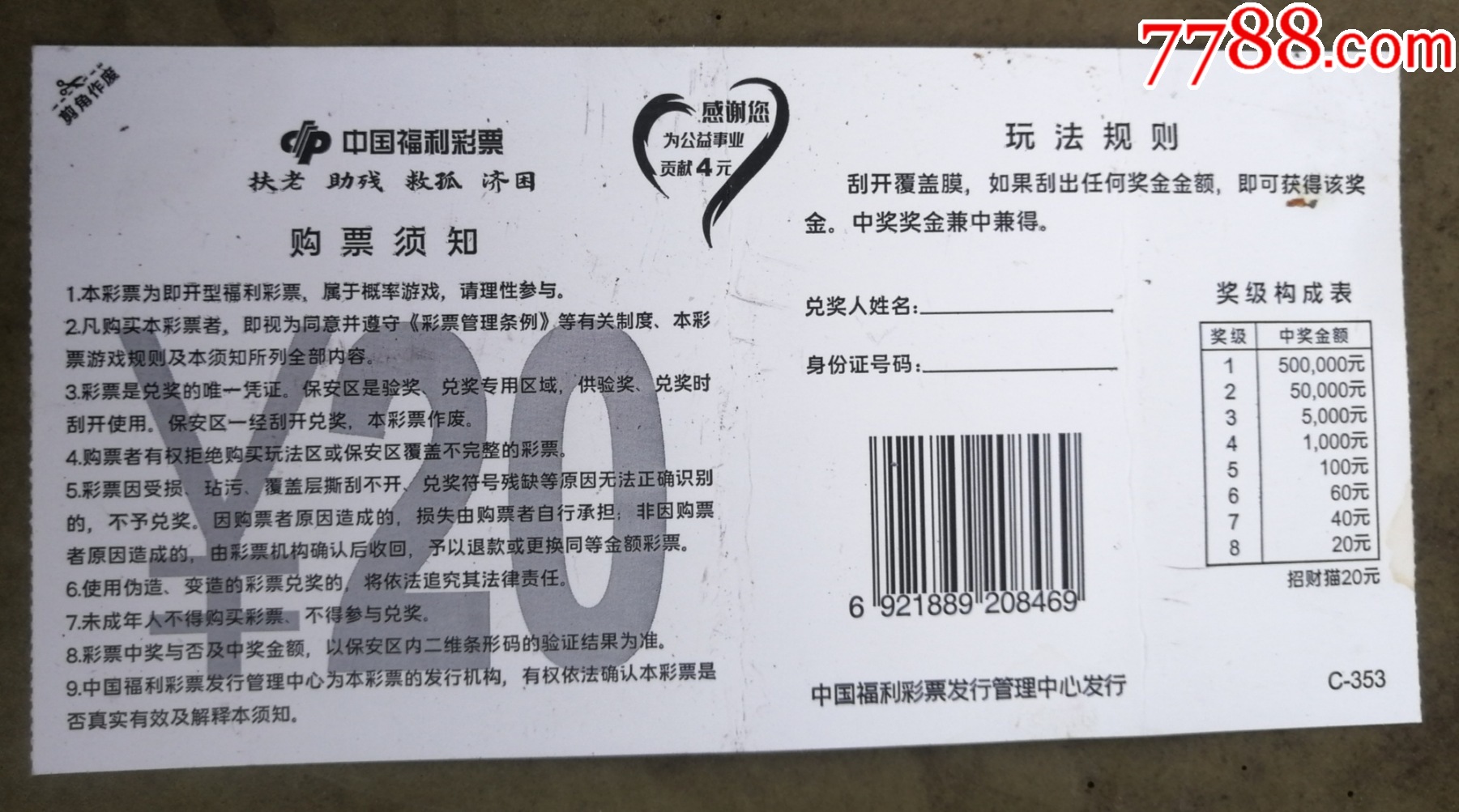 王中王資料一肖中特y招財(cái)貓，揭秘神秘元素助力招財(cái)引福，揭秘神秘元素招財(cái)貓，王中王資料一肖中特助力招財(cái)引福的秘密
