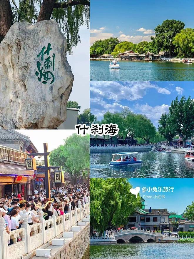北京跟團旅游三天，究竟需要多少錢？一篇文章帶你了解全部費用，北京跟團旅游三天全面解析，究竟需要多少錢？
