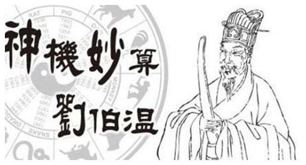 揭秘劉伯溫三肖三碼必中一期的奧秘，劉伯溫三肖三碼必中一期揭秘，神秘預(yù)測背后的真相