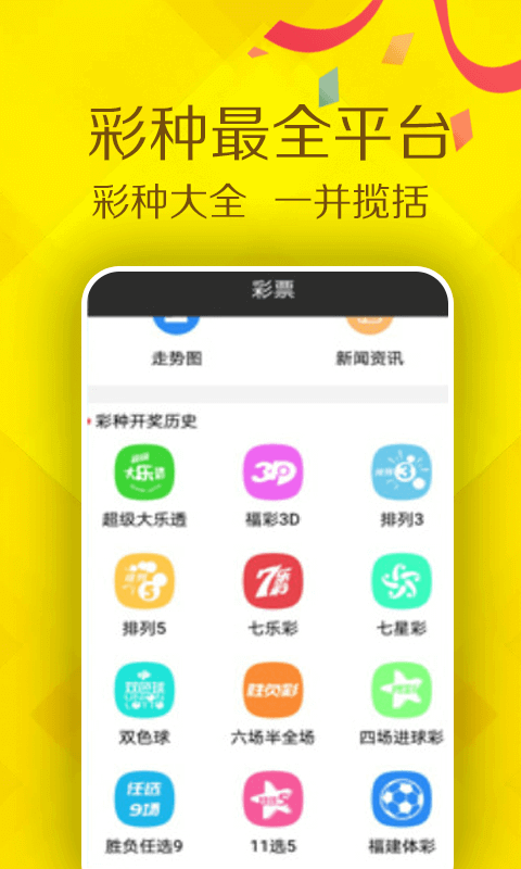 探索118彩圖庫，免費資料大全的奧秘，探索118彩圖庫，免費資料大全的神秘世界