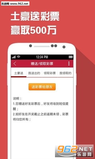 四肖期期王中王中特一，揭秘背后的秘密與策略，揭秘四肖期期王中王中特一背后的秘密與策略