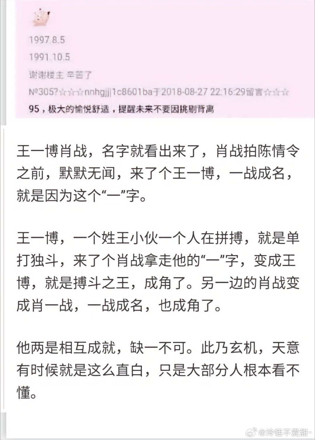 王中王一肖資料
