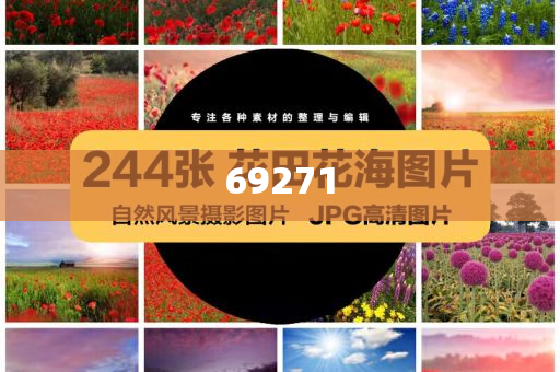 新澳今天晚上9點(diǎn)30分