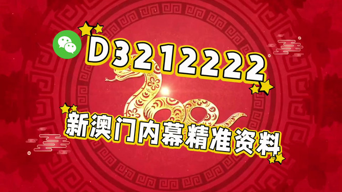 澳門今晚必開一肖一特，探索生肖彩票的魅力與預(yù)測，澳門生肖彩票探索，魅力揭秘與今晚預(yù)測一肖一特