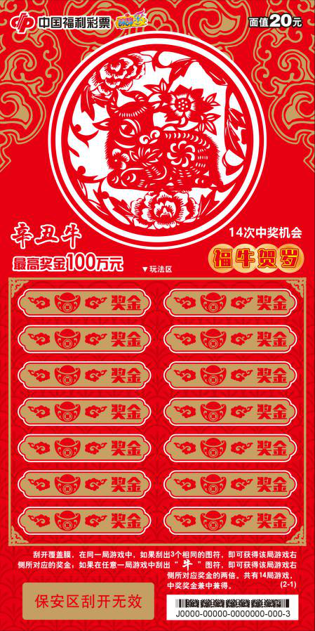 最準的王中王平特一肖