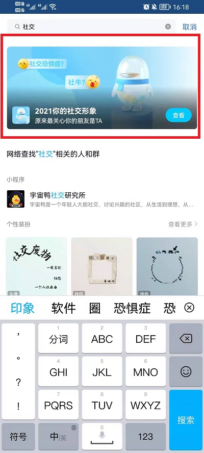 777888精準(zhǔn)管家婆四肖