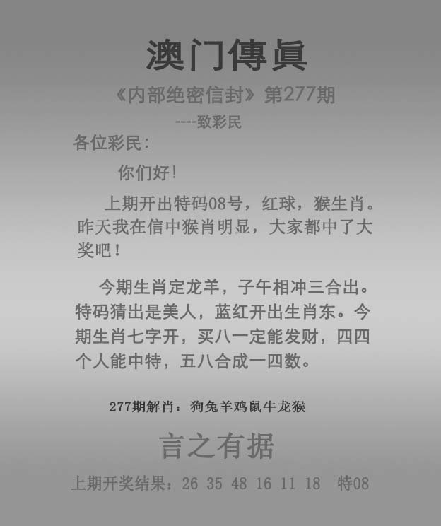 新澳門精準四肖期中特公開，探索澳門彩票文化及其魅力，澳門彩票文化探索，四肖期魅力與精準預測揭秘