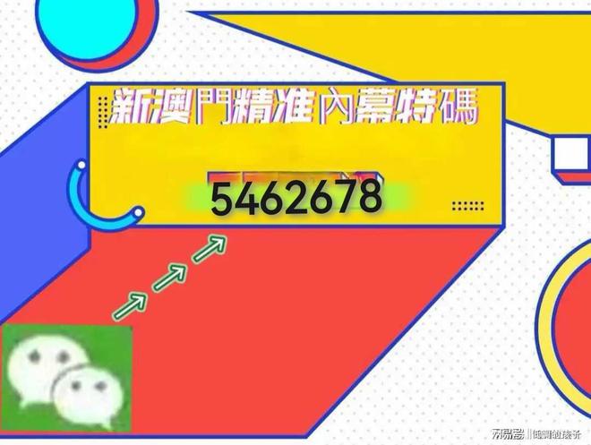 2025澳門特馬今晚開網(wǎng)站