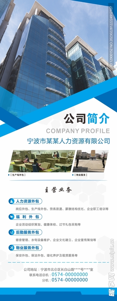 全面解讀，關(guān)于我們的公司簡介，全面解讀，關(guān)于我們的公司概況簡介