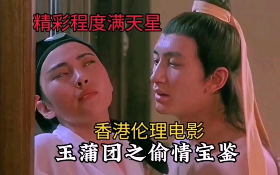 偷天寶鑒在線觀看國語版，全面指南與SEO優(yōu)化策略，偷天寶鑒國語版在線觀看指南與SEO優(yōu)化策略全解析