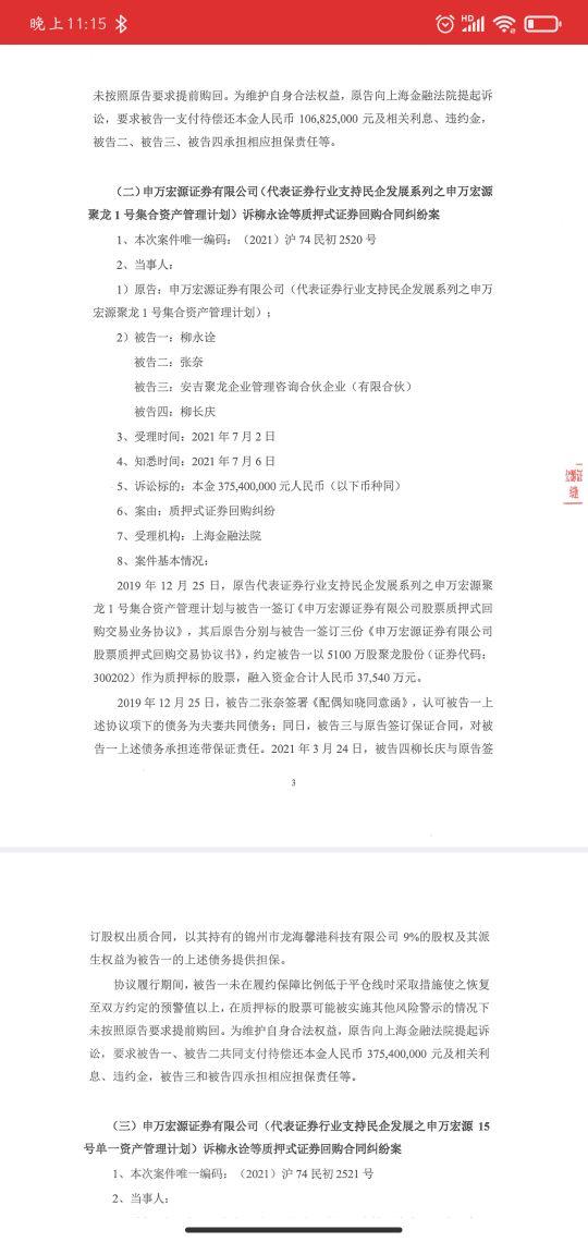推薦 第54頁(yè)