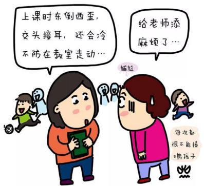 如何區(qū)分小孩是多動(dòng)癥還是調(diào)皮，深入了解兩者的差異，深入了解，如何區(qū)分孩子的多動(dòng)癥與調(diào)皮之別？