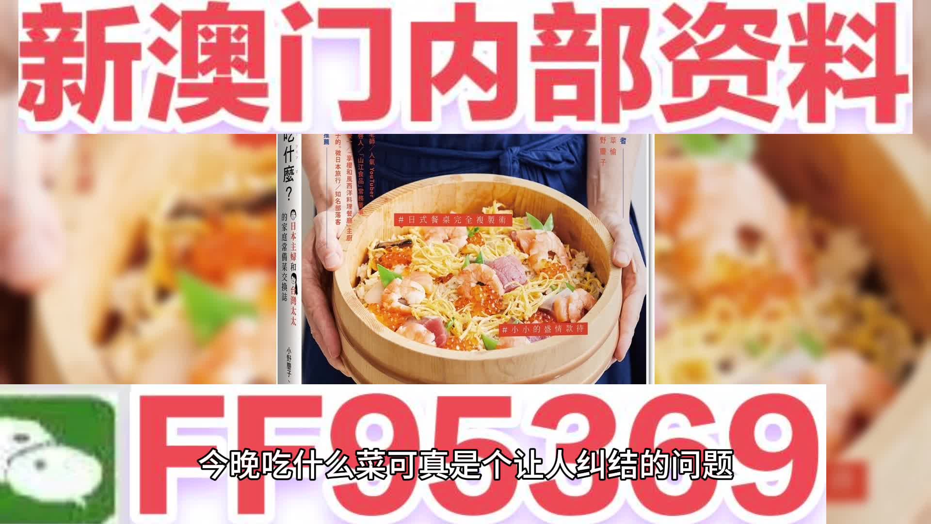 澳門內部資料精選大全——深度探索澳門的文化、歷史與旅游魅力，澳門文化歷史旅游精選資料集萃，深度探索澳門魅力