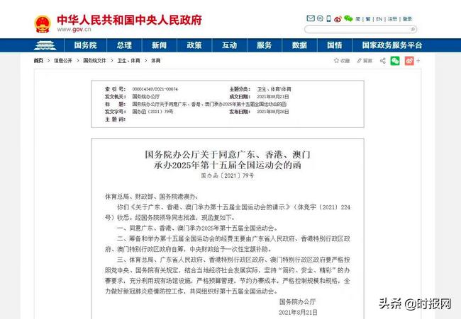 機(jī)遇與挑戰(zhàn)并存