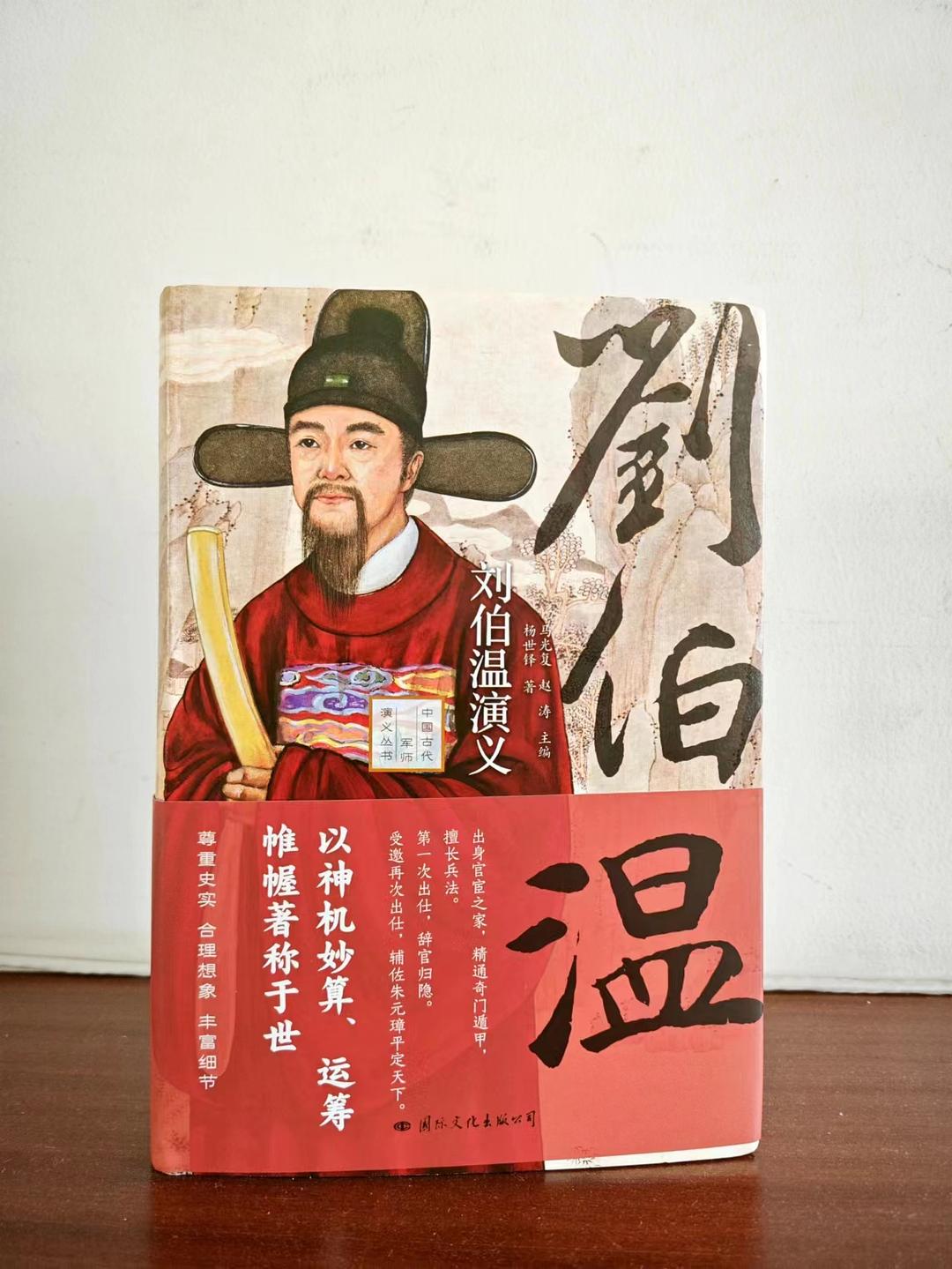 劉伯溫精選一肖大公，傳奇人物與生肖預(yù)測(cè)的神秘結(jié)合，劉伯溫與生肖預(yù)測(cè)，傳奇人物揭秘一肖大公的神秘結(jié)合