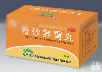 香砂養(yǎng)胃丸，傳統(tǒng)中藥的現(xiàn)代應(yīng)用與優(yōu)勢(shì)分析，香砂養(yǎng)胃丸，傳統(tǒng)中藥的現(xiàn)代應(yīng)用優(yōu)勢(shì)解析