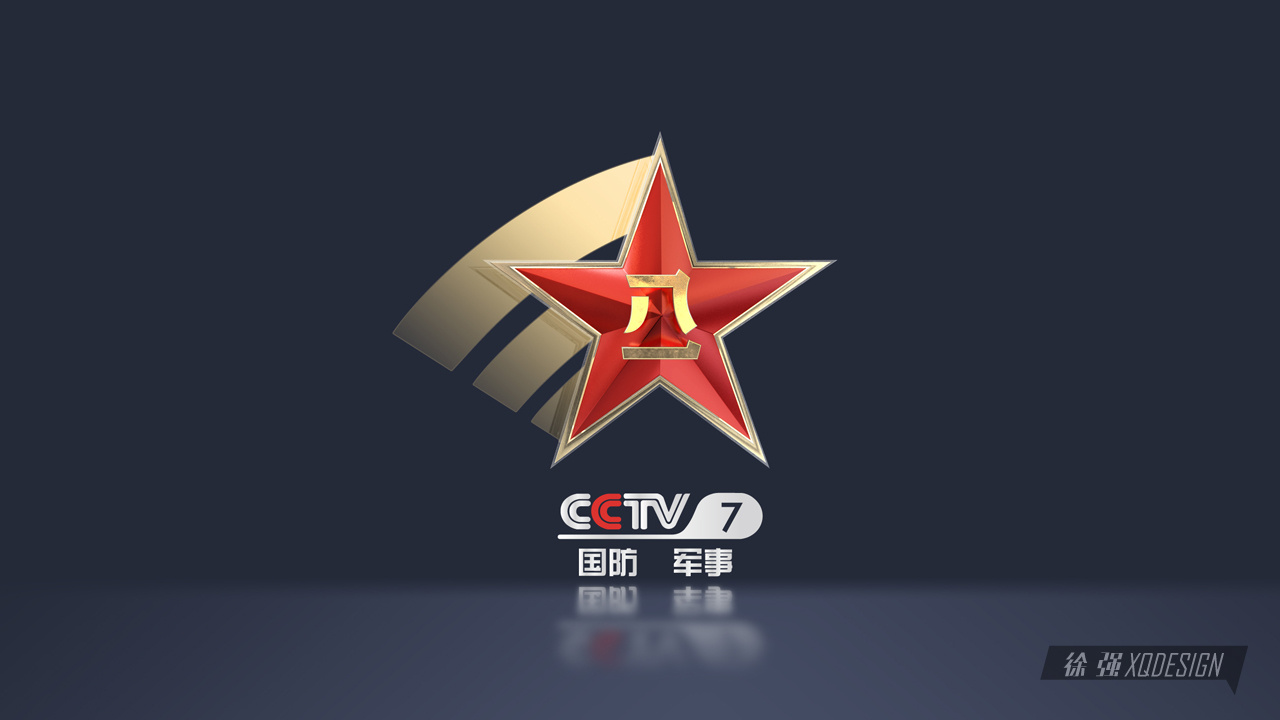 中央電視臺(tái)軍事頻道，聚焦軍事動(dòng)態(tài)，傳遞國(guó)防力量，央視軍事頻道，聚焦軍事動(dòng)態(tài)，展現(xiàn)國(guó)防力量