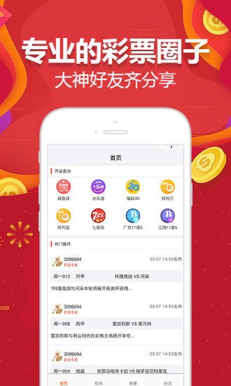 新版澳門四不像最快開獎，揭秘最新開獎動態(tài)與技巧，揭秘新版澳門四不像最快開獎動態(tài)與技巧速遞