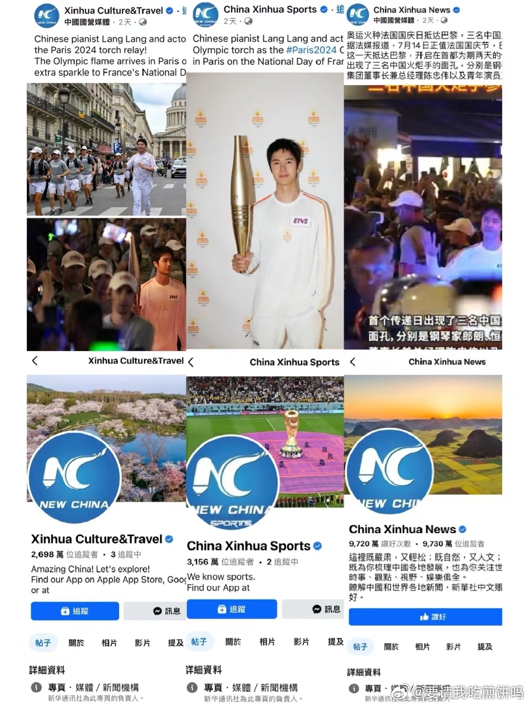 歐盟王中王一肖免費(fèi)資料