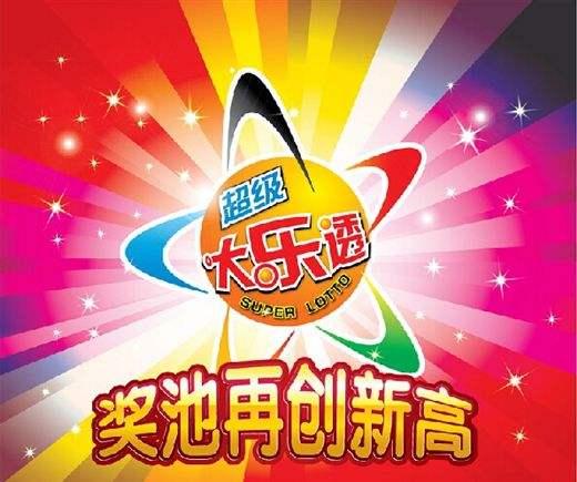 王中王平特一肖