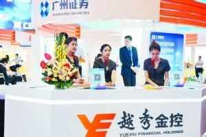 越秀金控，引領(lǐng)金融發(fā)展的先鋒力量，越秀金控，引領(lǐng)金融發(fā)展的先鋒力量典范