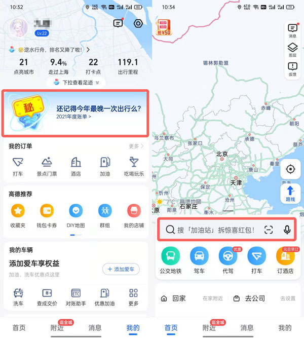 探索未來(lái)，2025年管家婆的馬資料展望，未來(lái)展望，2025年管家婆的馬資料深度解析