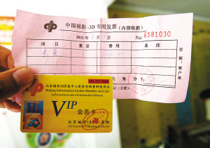 澳門澳門六會(huì)彩開獎(jiǎng)結(jié)果倍cf66 vip，揭秘彩票背后的秘密，揭秘澳門六會(huì)彩開獎(jiǎng)背后的秘密，CF66倍投注策略與VIP體驗(yàn)分享
