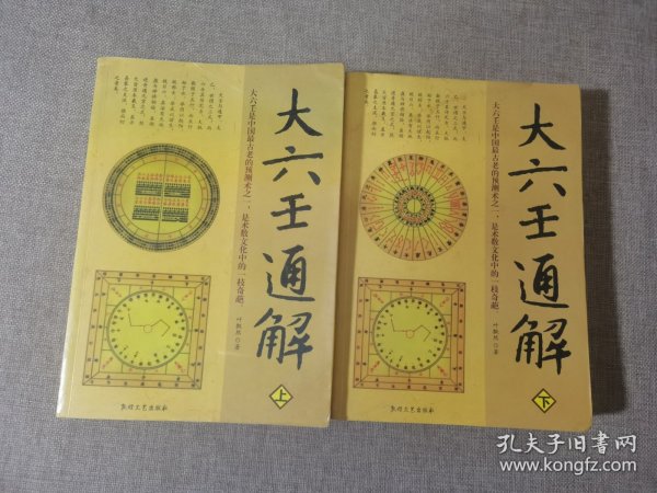 大六壬預(yù)測澳門開獎結(jié)果，探索古老智慧與現(xiàn)代科技的交融，大六壬預(yù)測與現(xiàn)代科技交融，探索澳門開獎結(jié)果的古老智慧
