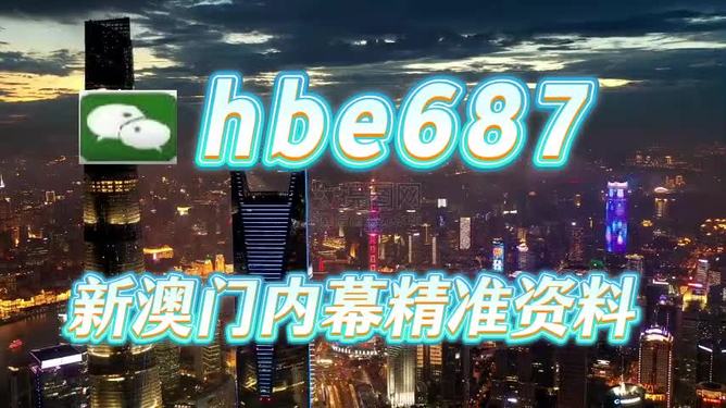 澳門今晚開什么，揭秘彩票背后的秘密與策略，澳門彩票揭秘，開獎背后的秘密與策略探究