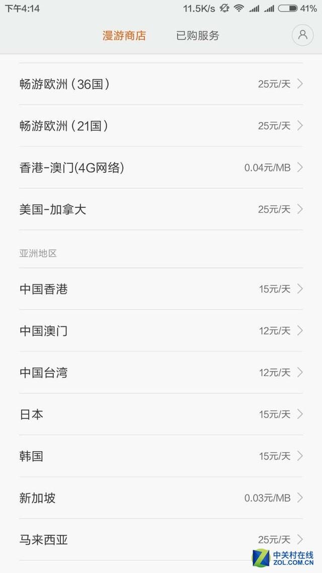 港澳寶典正版資料下載，權(quán)威指南與實用指南，港澳寶典，正版資料下載及權(quán)威實用指南