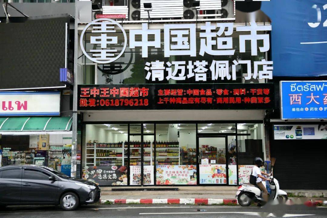 王中王一肖平特門圖，探索關鍵詞背后的故事與奧秘，王中王一肖平特門圖，揭秘關鍵詞背后的故事與奧秘