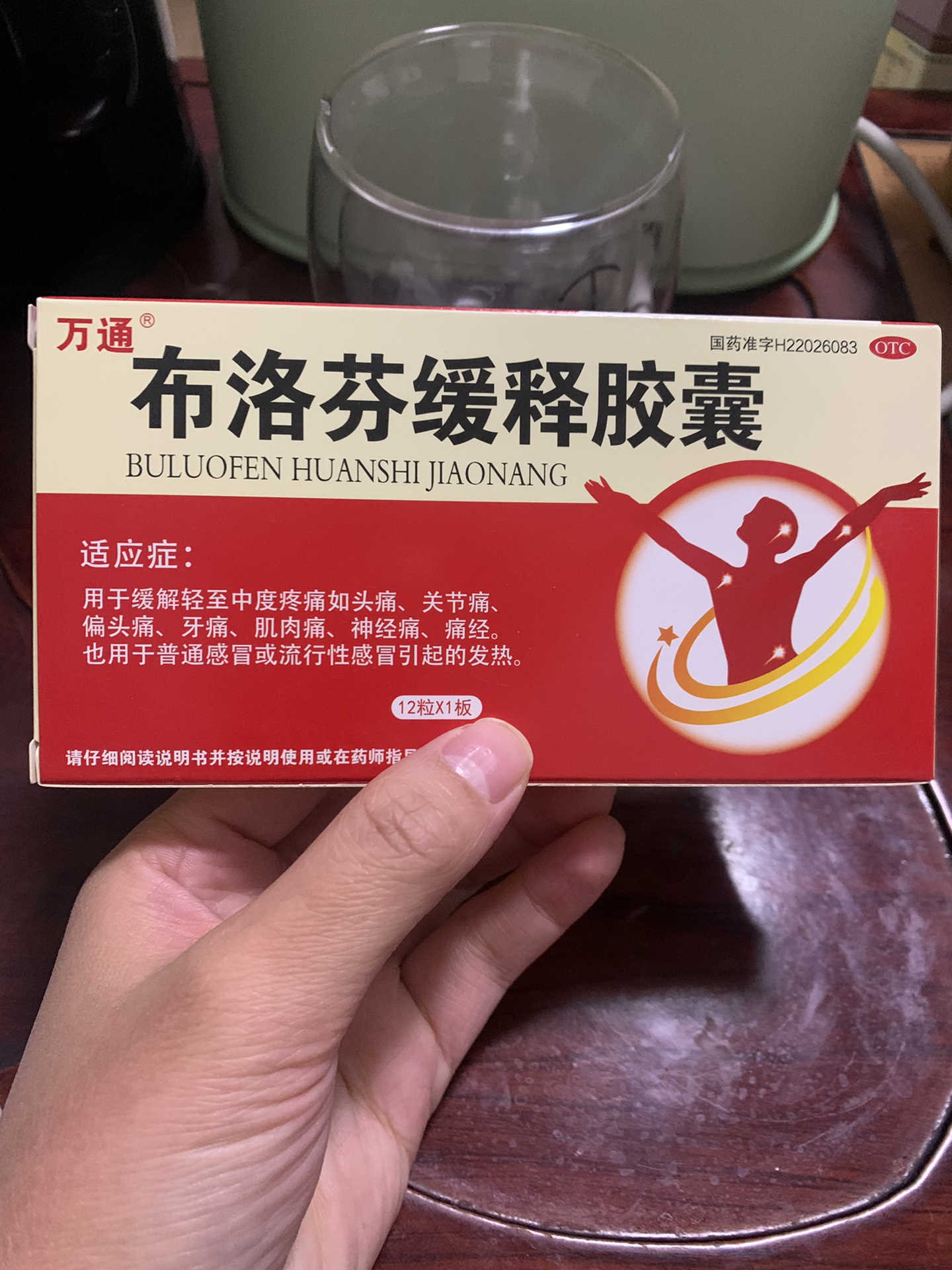 吃了布洛芬退了，身體如何恢復(fù)最佳狀態(tài)？，布洛芬退燒后如何恢復(fù)最佳狀態(tài)？